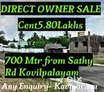 700 MTR FROM SATHY RD NEAR BY PLOT SALE KOVILPALAYAM GANESHAPURAM NEAR