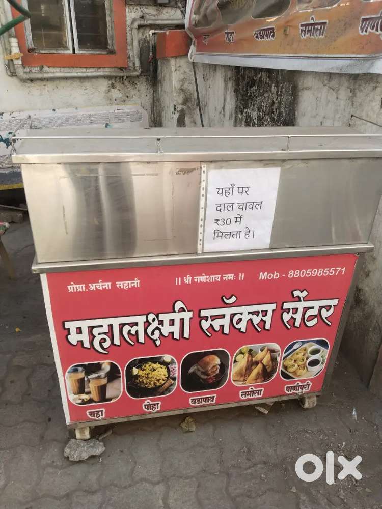 Tea Stall and snaks small shop