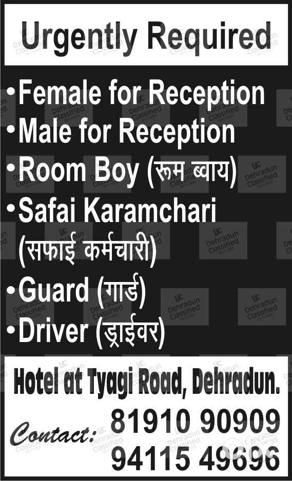 Recepetionist, Room Boy, Guard, Driver and cleaning Boy