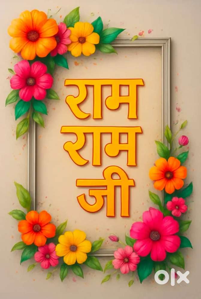 Ram mandir society apna ghar Shalimar