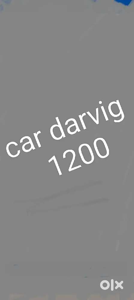 Tour ke darvig chahie Ho msg karoo