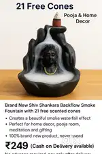 Shiv Smoke Fountain with 21 Free Cones – Pooja & Home Decor