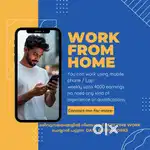 Online job available aan thalaprayam ullavar contact me