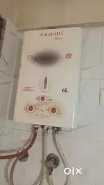 Gas Gizzer