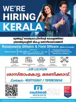Muthoot MicroFin Ltd