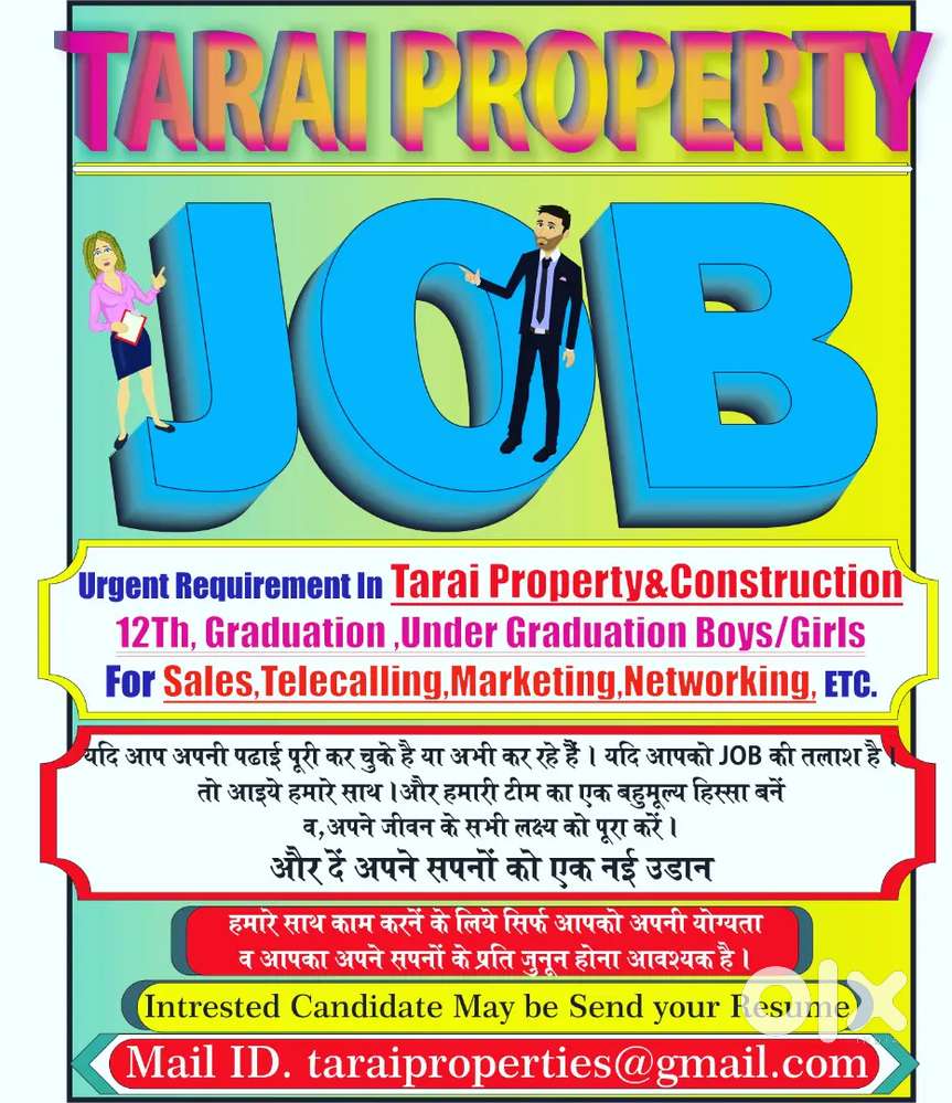 अब बनिए खुद के मालिक काम ऐसा जो मन को पसंद आये