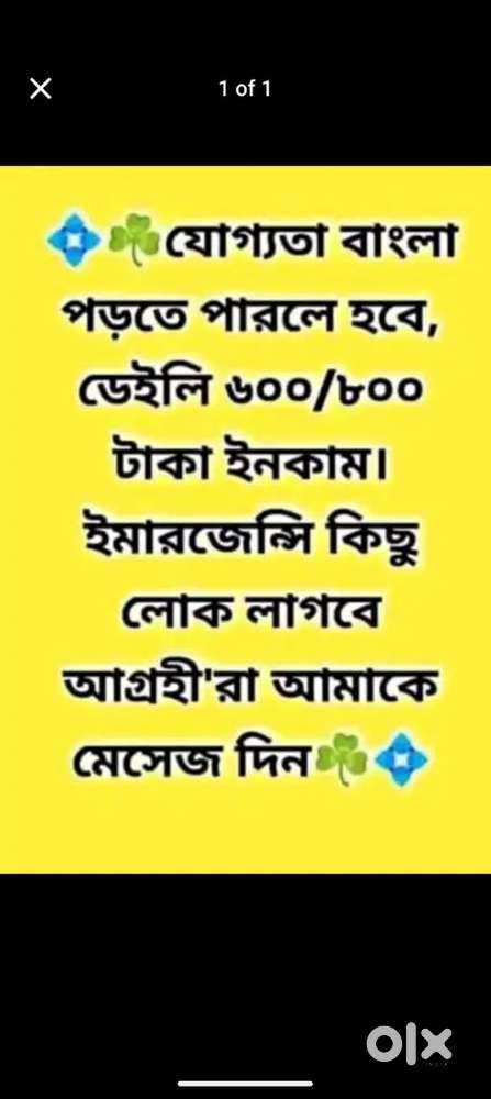 Part-time job for student