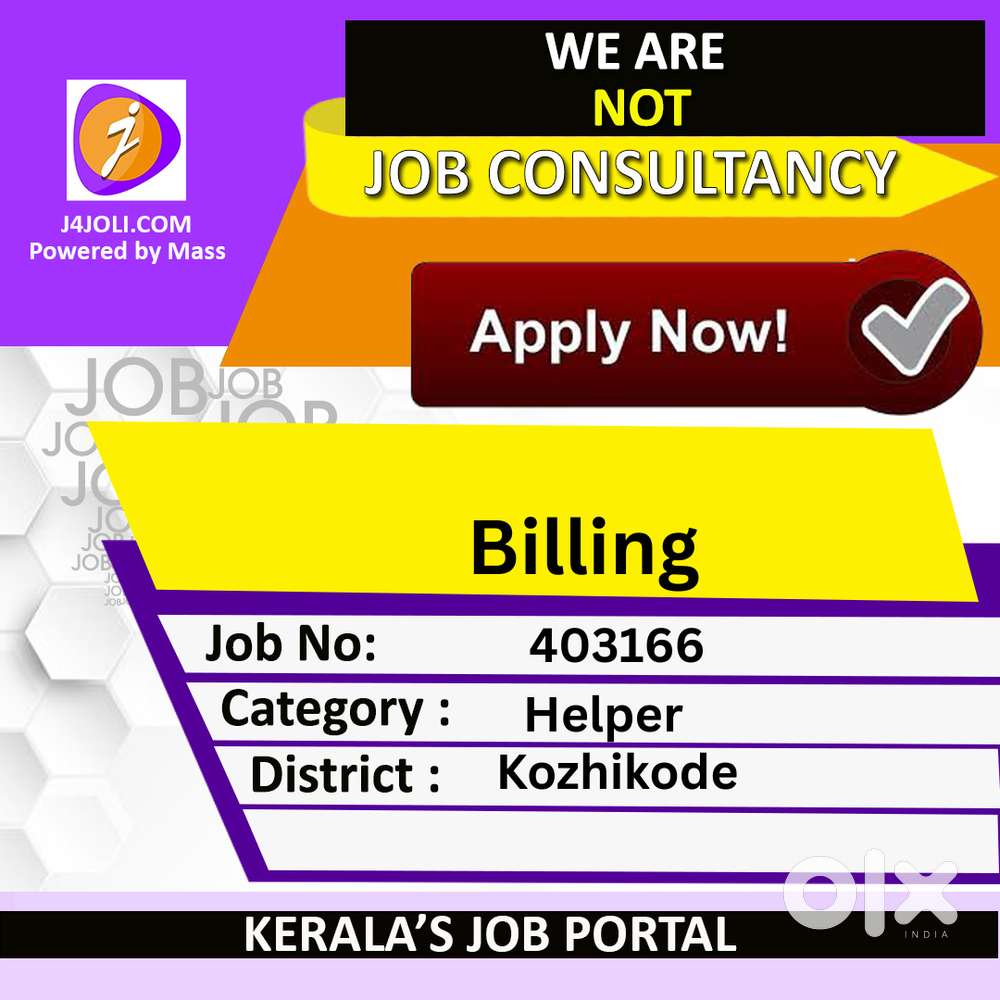 Billing Staff - [403166]