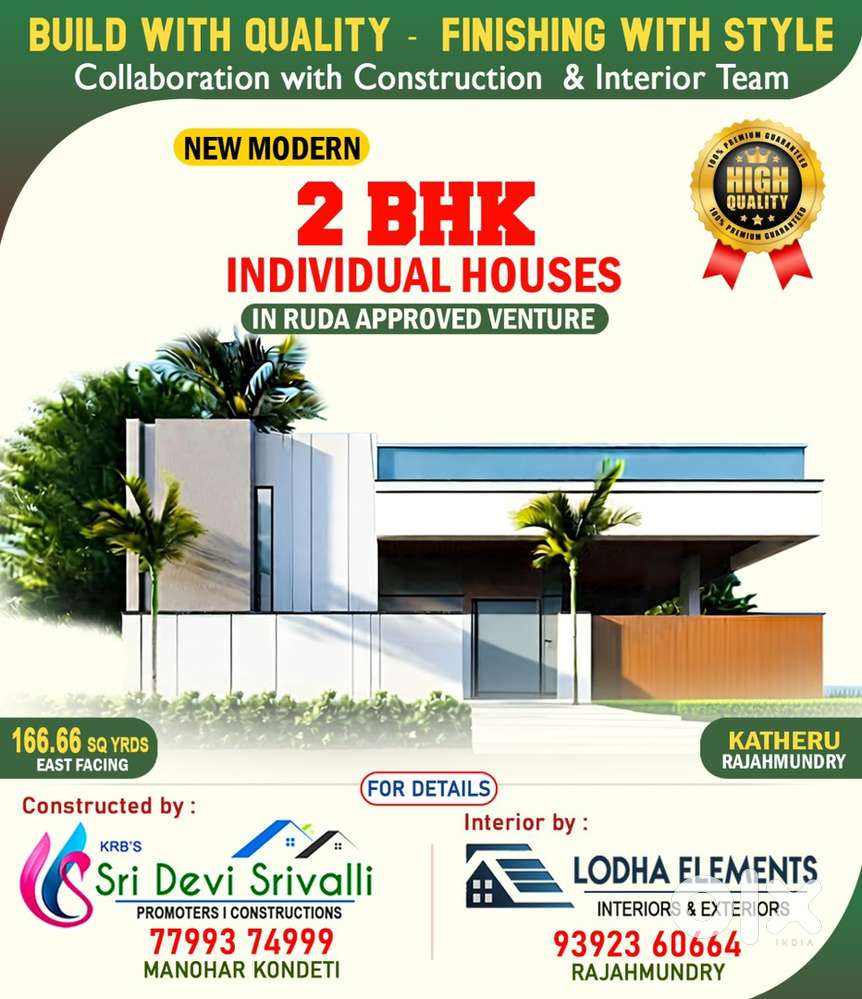 2 bhk house fir sale in gated community kateru