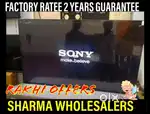 Happy Raksha Bandhan offer on ultra Smart led tv