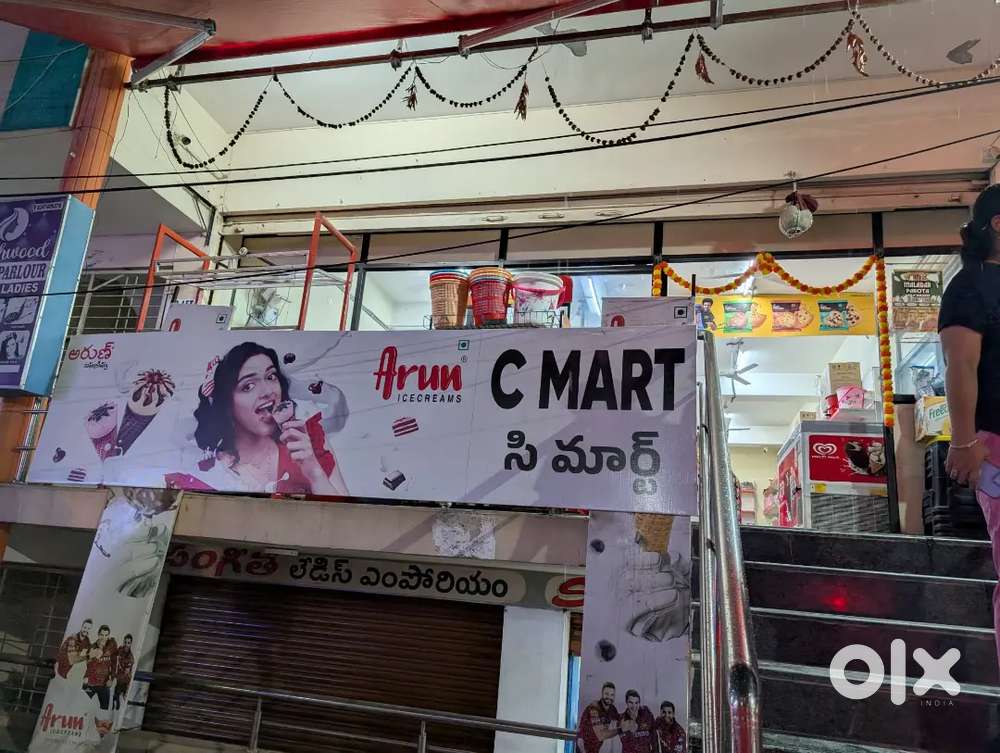 CMART Super market