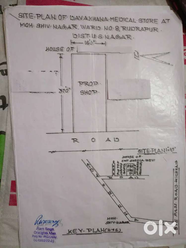 रोड बस अड्डे से ढेर किलोमीटर