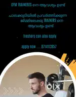 Freshers can apply