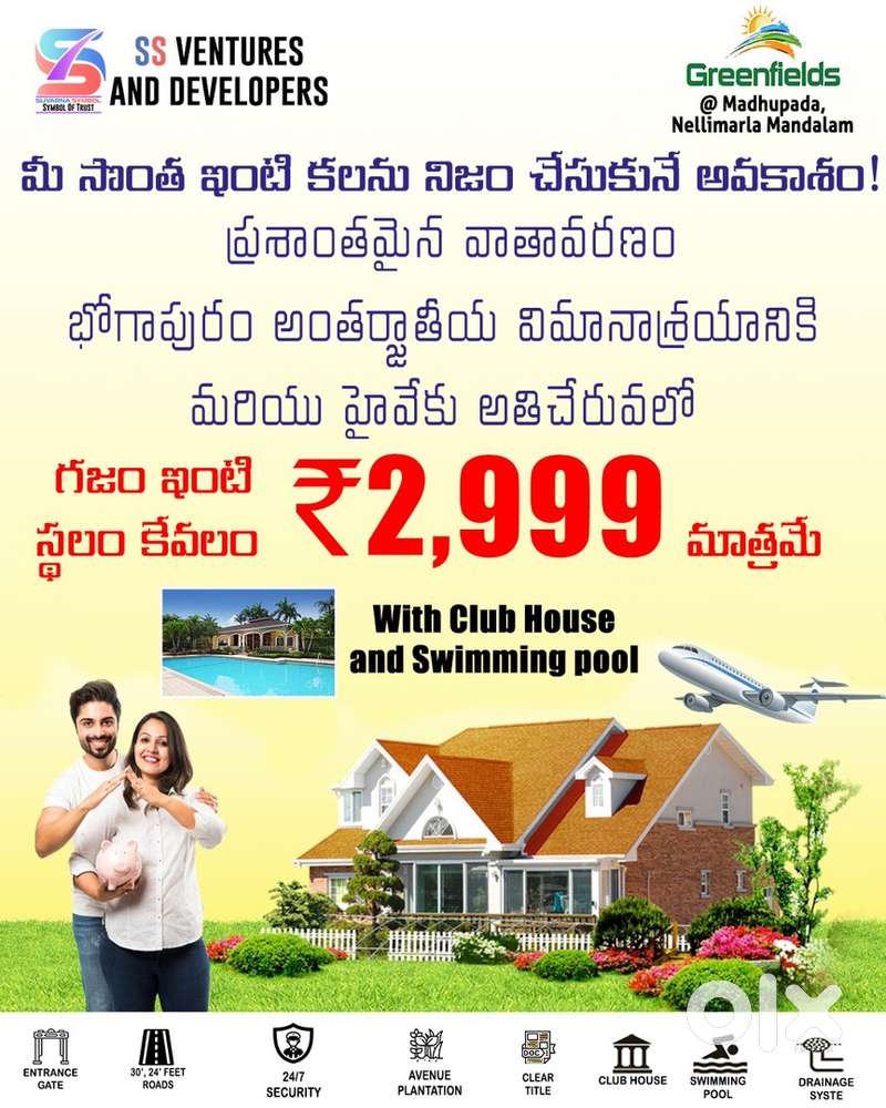 Low cost plots in bhogapuram