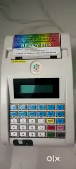 Joy plus billing Machine