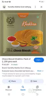 Khakra /snacks dealership