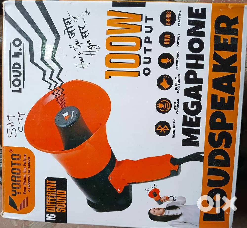 MEGAPHONE LOUDSPEAKER