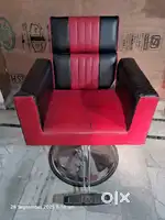 Saloon chair