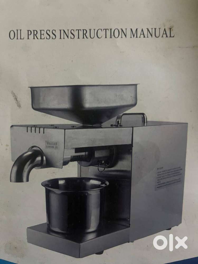 Oil press machine