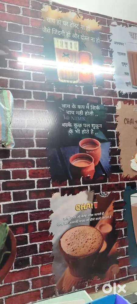 Chai coffee shop pe chai bnane or baithne k liye staff chahiye