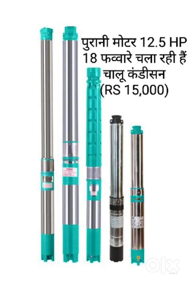Submersible Pump