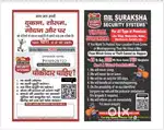 Cctv live monitoring services
