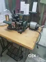 Interlock machine