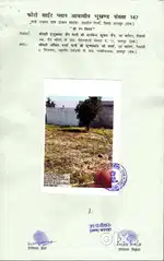 Shree Rang Vihar Dakan Kotra Udaipur, 200 feet Salumber Banswara Road