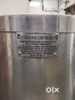GAS TANDOOR