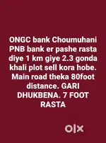 2.3 gonda land urgent sell.vastu with tax clear.Car dhukbe na.