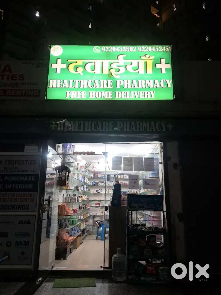 HEALTHCARE PHARMACY