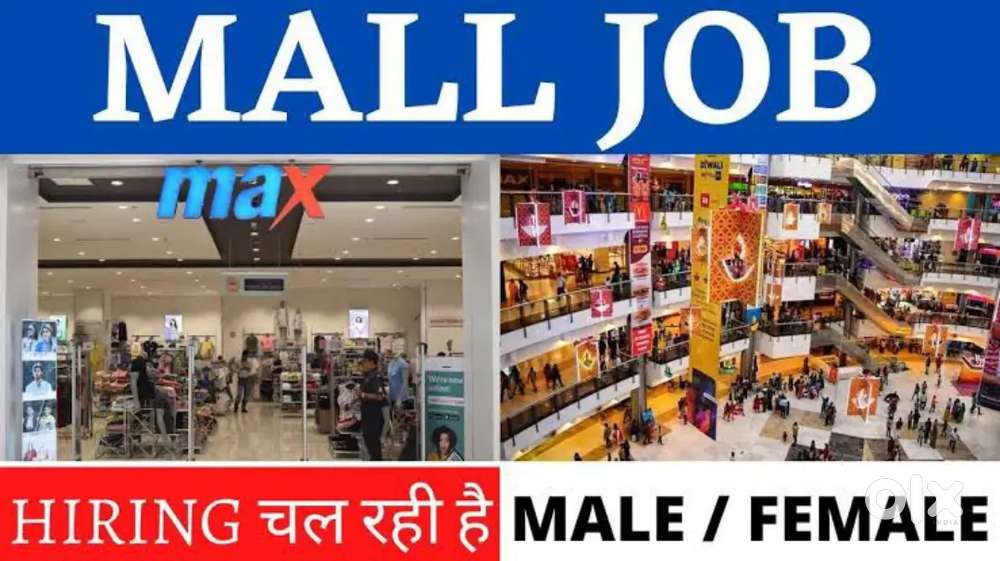 [ Call to Vaishnavi mam ] SHOPPING MALL में URGENT HIRING