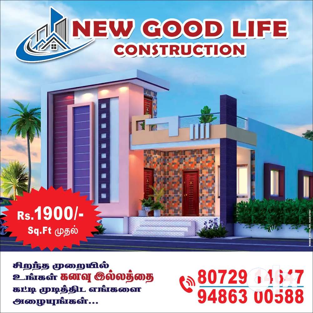 We build your dream home by quality and rigidly