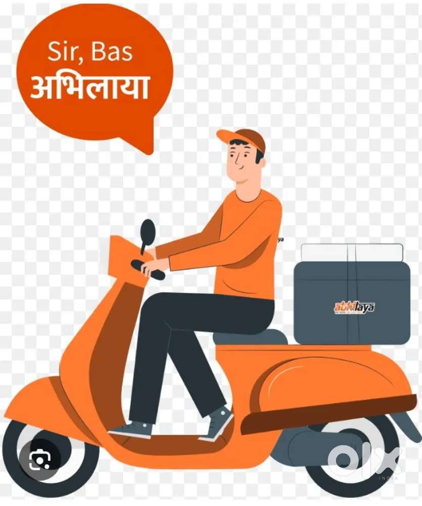 Delivery boy required for delivery