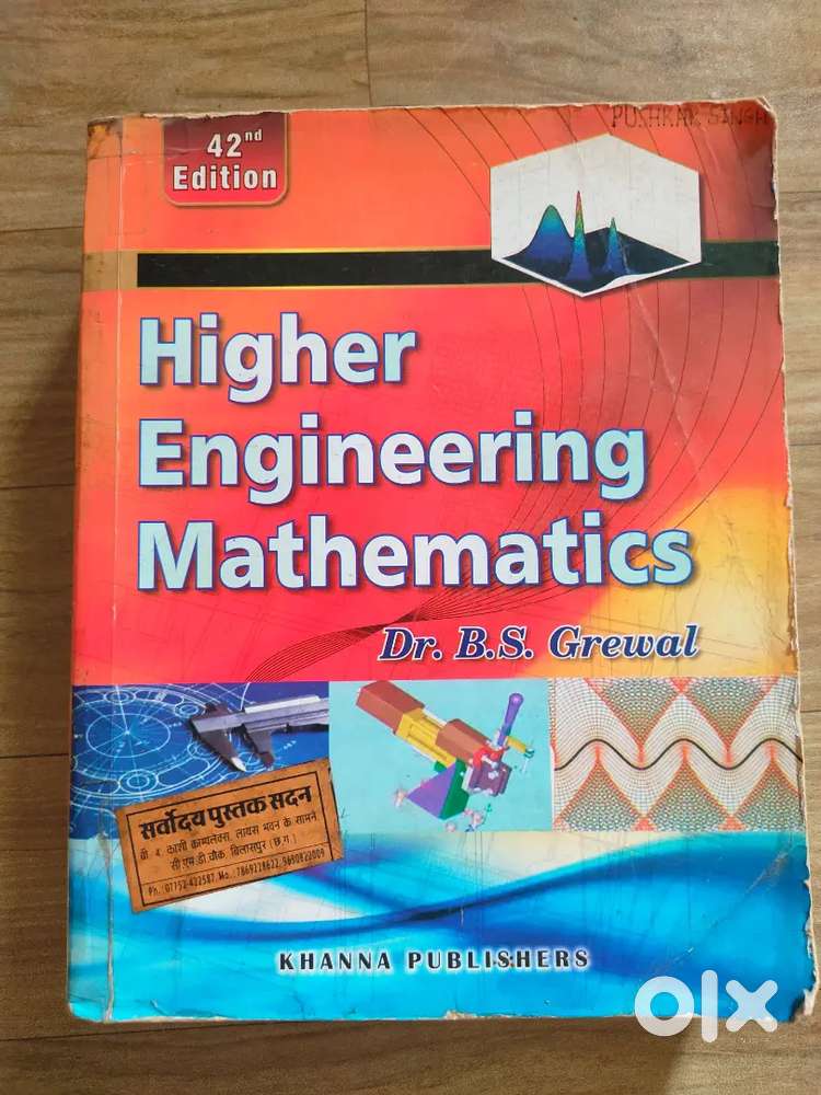 Engineering + Computer Science books