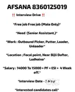Blinkit warehouse job