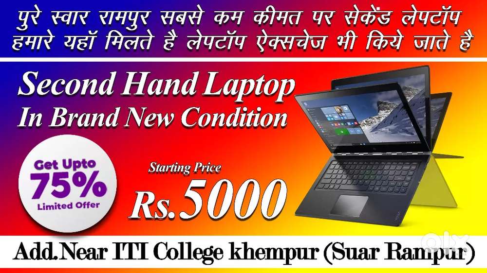Second hand laptop