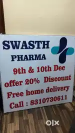 Pharmacist or Pharma aid