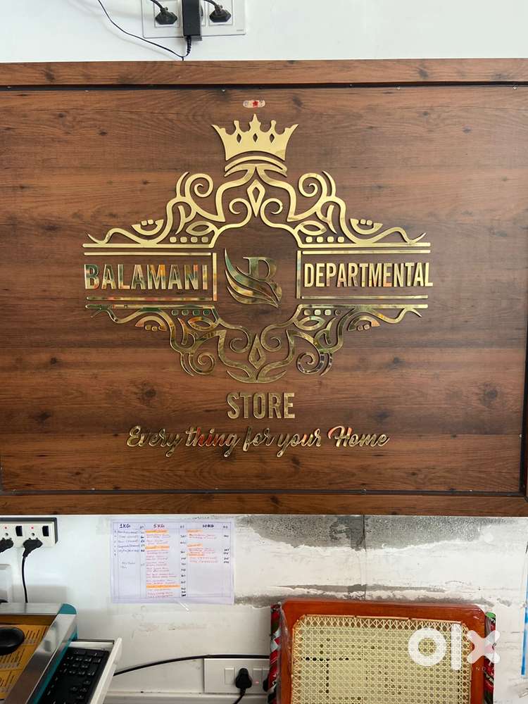 Job vacancy to Balamani departmental store