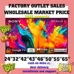 SONY TV 32 7500 ONWARDS MEGA SALES