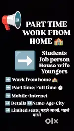 Work from home