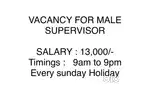 Vacancy for Male Supervisor
