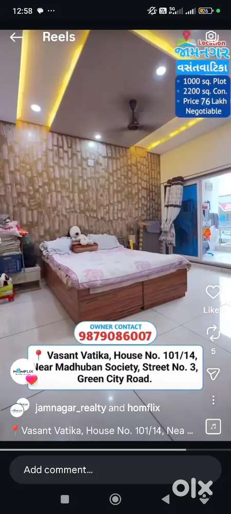 Near madhuram bunglow