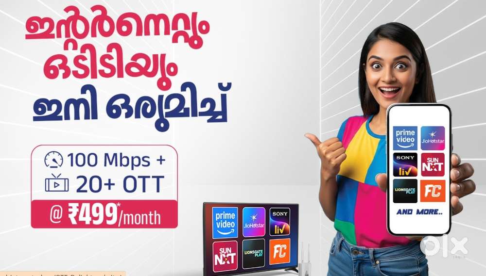 Field sales Associate