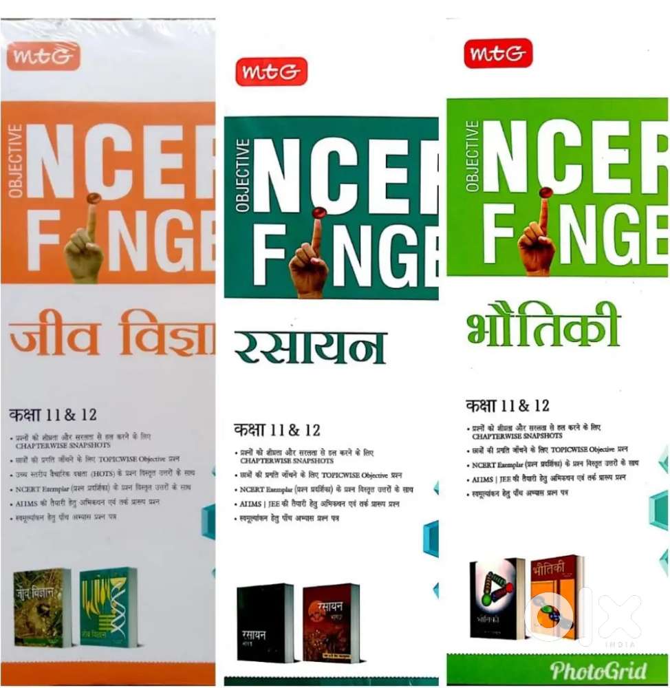 Fingertips NEET HINDI MEDIUM