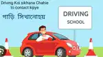Driving School