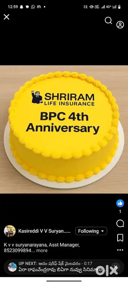 Sale's officer required