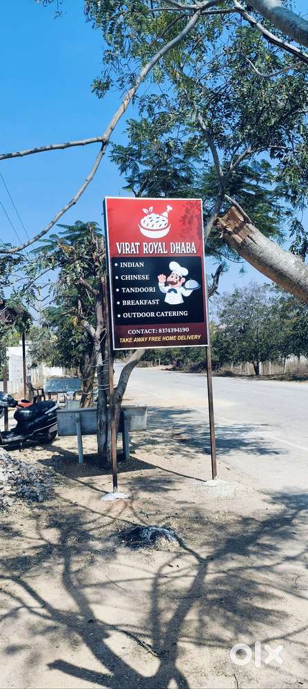 Dhaba attached Pan shop