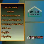 Immediate Hiring – Online Work From Home - AZOIC TECHNOLOGY  S4