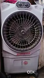 New cooler